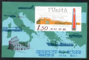 Korea 1974 SC# 1271 S/S