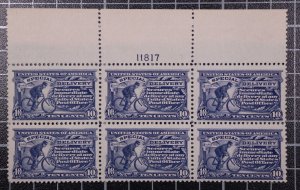 Scott E11 Var 10 Cents Special Delivery PB Top 11817 MNH Pink Back