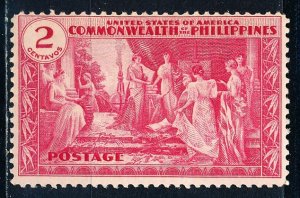 Philippines #397 Single Unused