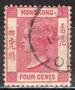 Hong Kong; 1900: Sc. # 39: O/Used Single Stamp