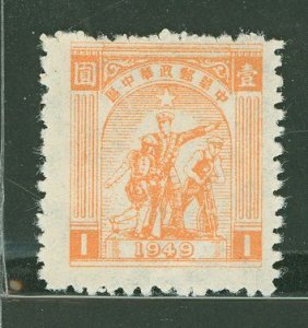 China (PRC)/Central China (6L) #6L 33v Mint (NH) Single