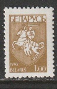 1992 Belarus - Sc 28 - MNH VF - 1 singles - National Arms