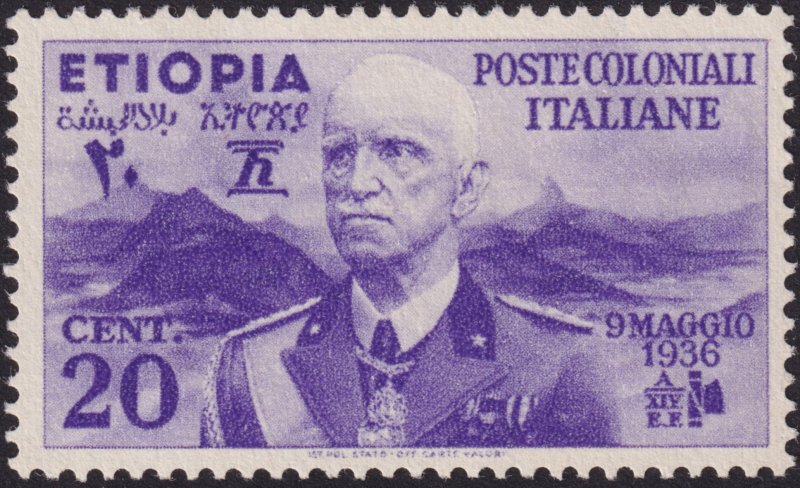 Ethiopia 1936 #N2 vf-mh 20c Purple