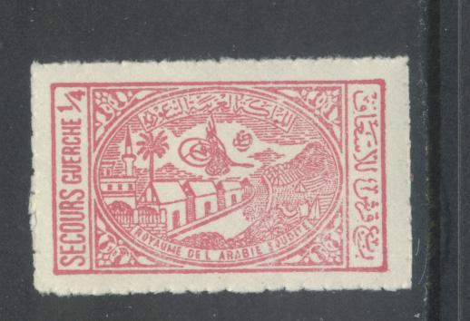  Saudi Arabia RA8  MNH (2)