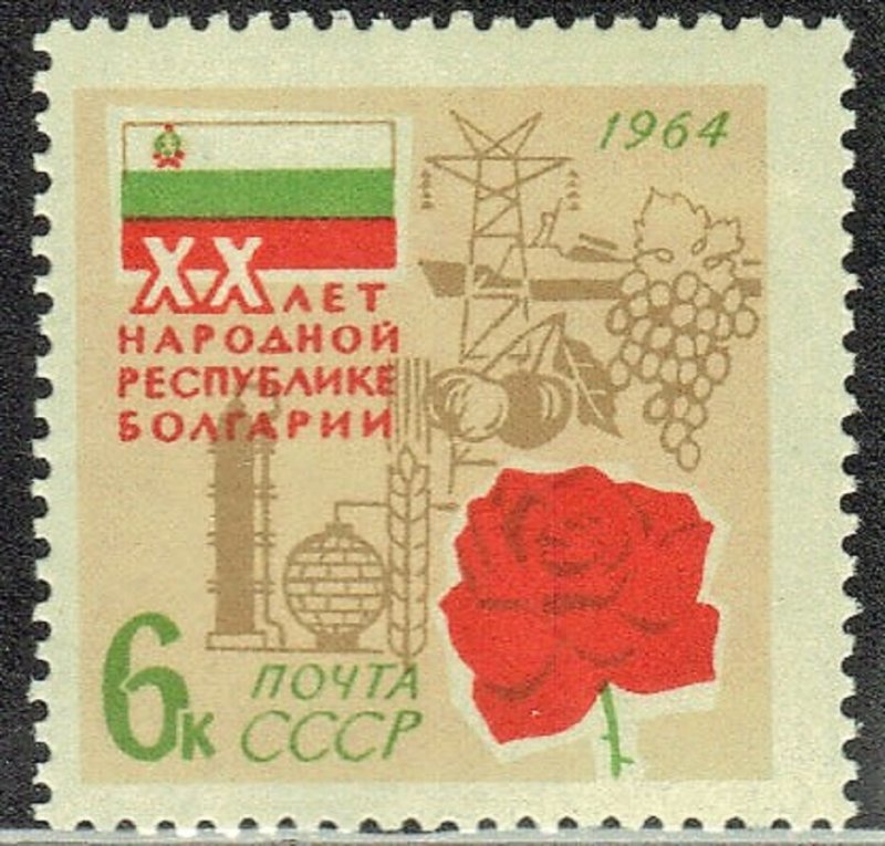 RUSSIA  SC# 2901 **MNH** 1964-65  6k  SEE SCAN