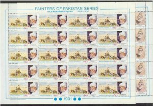 Pakistan 757-58 MNH cpl. sheet Painting,SCV100