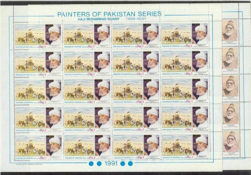 Pakistan 757-58 MNH cpl. sheet Painting,SCV100