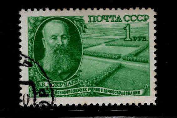 Russia Scott 1385 used 1949 stamp