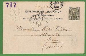 ad0942 - GREECE - Postal History - Postal STATIONERY CARD to ITALY - 1902