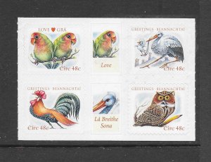 BIRDS - IRELAND #1591 GREETINGS BOOKLET PANE (B) MNH