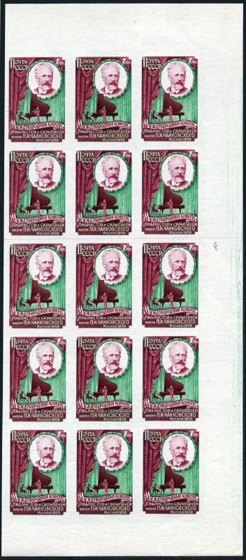 Russia 2044-2045a sheet,2046 bl/15 imperf,MNH.Mi 2061B-2163B.Tchaikovsky,1958.