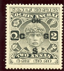 India - Cochin 1933 Official 2a grey superb MNH. SG O38. Sc O41.