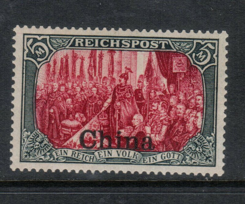 German Offices In China #36 Extra fine Never Hinged With R Siguer BPP Handstamp 