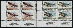 Israel 900-3 BL Blocks MNH Aircraft