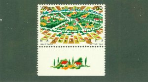 ISRAEL 889 MNH BIN $0.50