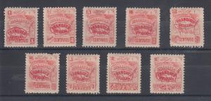 Nicaragua Sc O100-O108 MOG. 1897 Officials unwatermarked, cplt