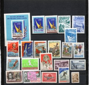 RUSSIA/USSR 1959 SET OF 21 STAMPS & S/S MNH/MLH