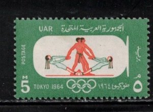 EGYPT Scott # 646 MH - Tokyo Olympics 1964