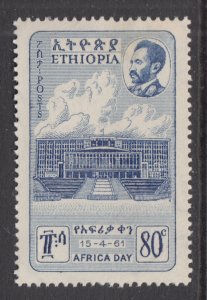 Ethiopia 365 MNH VF