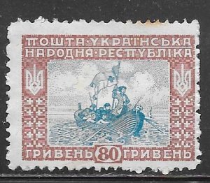 Ukraine unissued: 80h Cossac's tchaika, unused, NG, F-VF