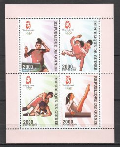 B0730 2008 Guinea Sport Olympic Games 2008 Beijing 1Kb Mnh