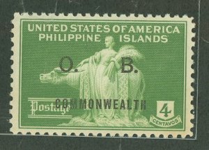 Philippines #O28 Mint (NH) Single