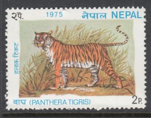 Nepal 304 Tiger MNH VF