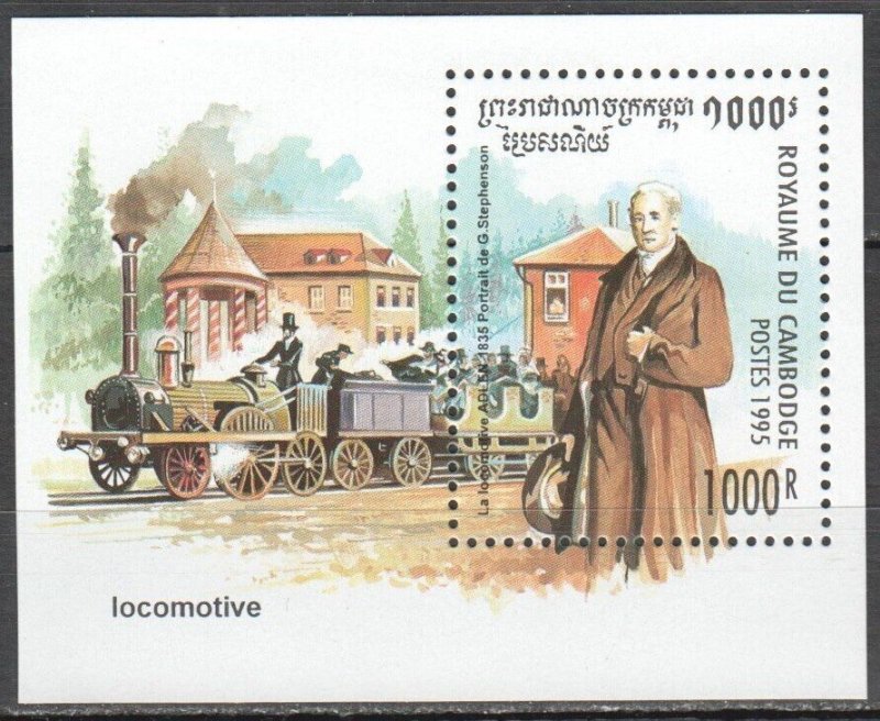 K0812 1995 Cambodia Steam Trains Locomotives Stephenson Transport 1Bl Mnh