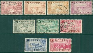 ETHIOPIA 327-35 USED CV $23.30 BIN $11.25