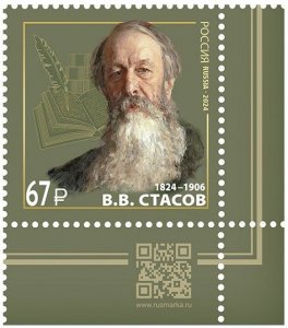 RUSSIA 2024-03 ART Music Theatre Painting: Stasov - 200, Writer. QR CORNER, MNH