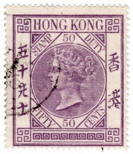 (I.B) Hong Kong Revenue : Stamp Duty 50c (1885)