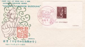 Japan # 521c, Budduha Statue, Souvenir Sheet, First Day Cover,