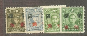 China/Japanese Occupation (1N-9N) #2N114/2N118-120  Multiple