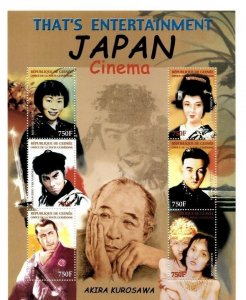 Guinea - Japan Movie Stars - Sheet of 6 Stamps - MNH