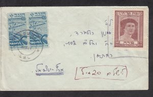 Israel Interim Period Stamps Used as Postage Dues on Commercial Cover!!