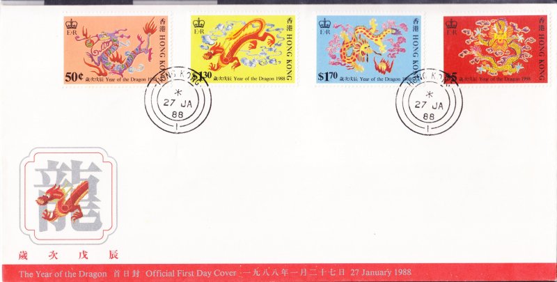 Hong Kong 1998 Year of the Tiger  set on FDC Scott 807-810 (4). Unaddressed