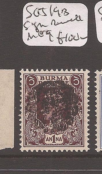 Burma Japanese Oc SG J19b signed Rowell MOG (2cfr)