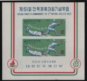 Korea South 1970 MNH Sc 732a 10w Baseball 51st Nat'l  Athletic Games Souvenir...