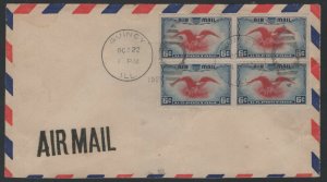 #C23b Block of 4, Air Mail Cover w/ PFC - Fantastic Unique Rarity (GD 4/2) 
