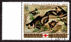 1971, Manama, 10d, Used CTO, Mi 456A