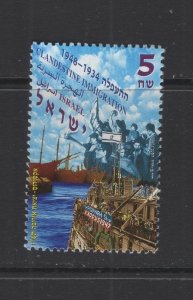 Israel #1305  (1997 Clandestine Immigration issue) VFMNH  CV $2.25