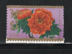 5057 * YEAR OF THE MONKEY *   U.S. Postage Stamp MNH