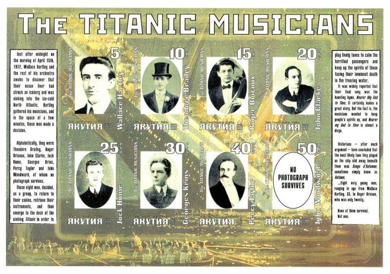 RUSSIA LOCAL SHEET IMPERF TITANIC MUSICIANS