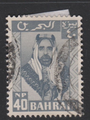 Bahrain 123 Sheik Sulman bin Hamad Al Khalifah 1960