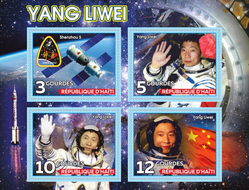 Stamps. Space. Famous people. Yang Liwei 2019 year 1+1 sheets perforated