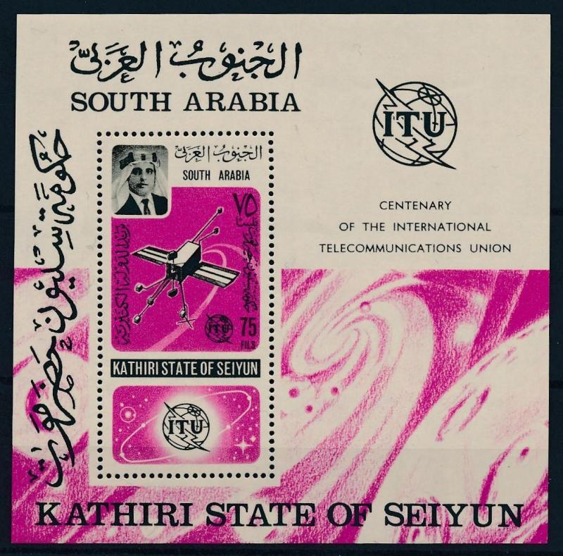 [95463] Aden Kathiri State Seiyun 1966 Centenary Telecomm. ITU Space Sheet MNH