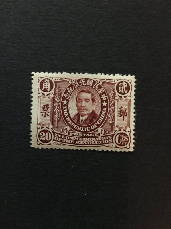 1912 China stamp, memorial sun yat-sen, 20 cents,  Genuine, RARE, List 1085
