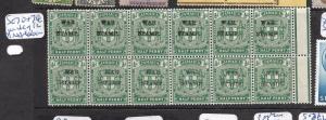 JAMAICA  (P0706B)  WAR TAX SG 70+70C IN BL OF 12  MNH     VERY RARE