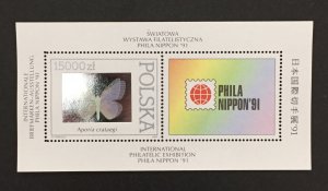 Poland 1991 #3056 s/s, Wholesale lot of 5, Philanippon '91, MNH, CV $10