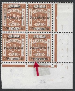 PLALESTINE THREE MILS CORNER BLOCK WITH VARIETY NARROW SETTING OF HEBREW BOTTOM